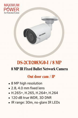 DS-2CD2083G0-I 8 MP IR Fixed Bullet Network Camera